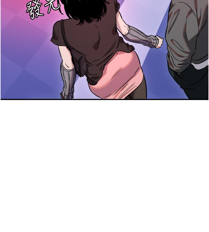 守護天使第55話-我的下半身只對妳有反應