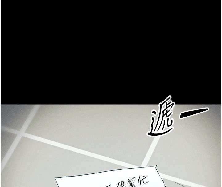 太妹攻略指南第45話-試圖越獄的奴隸們