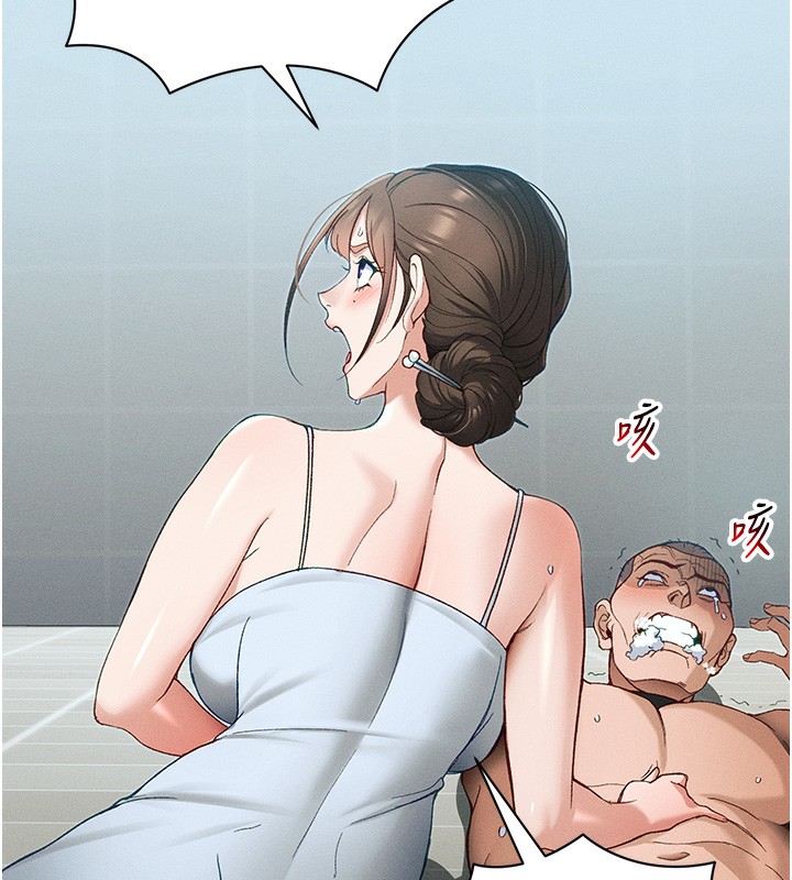 太妹攻略指南第45話-試圖越獄的奴隸們