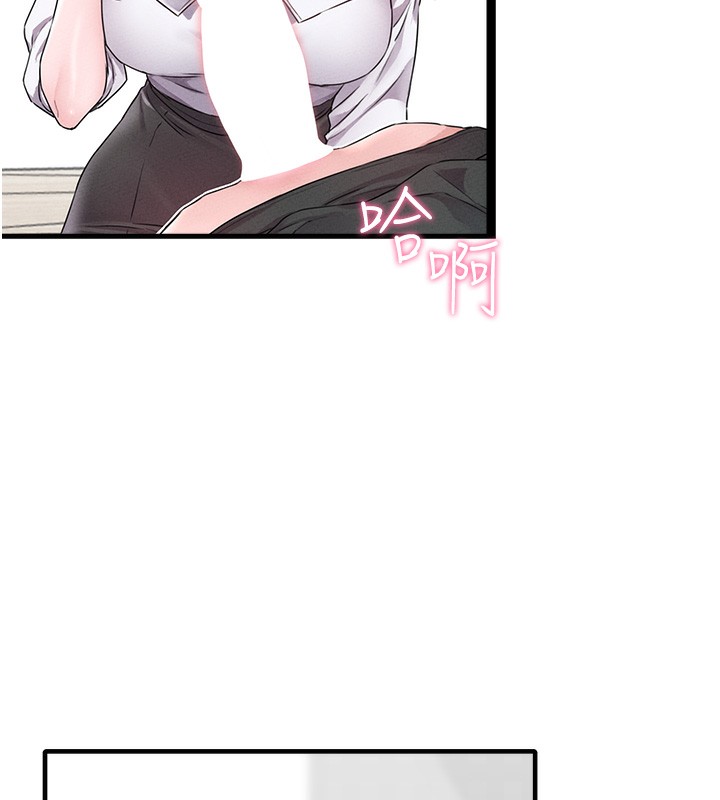 男人配額制第19話-急著破處的可娟