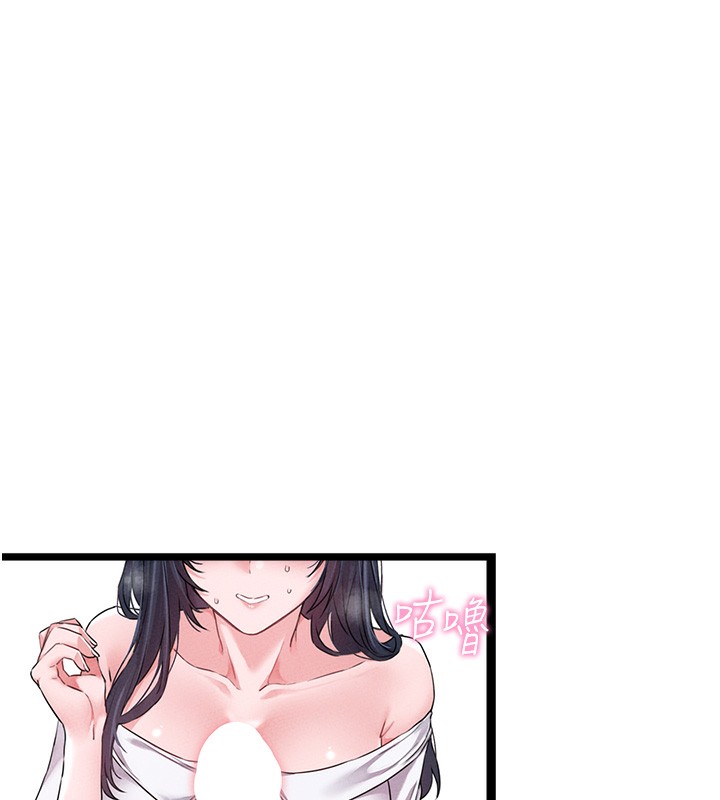 男人配額制第19話-急著破處的可娟