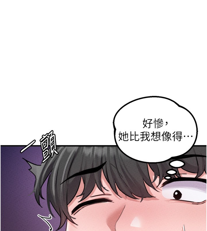 男人配額制第19話-急著破處的可娟