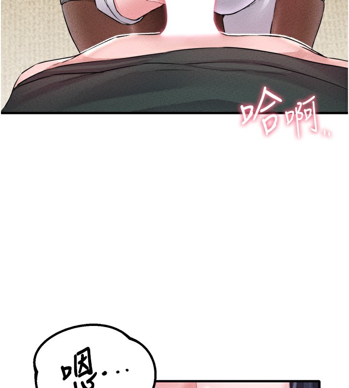 男人配額制第19話-急著破處的可娟