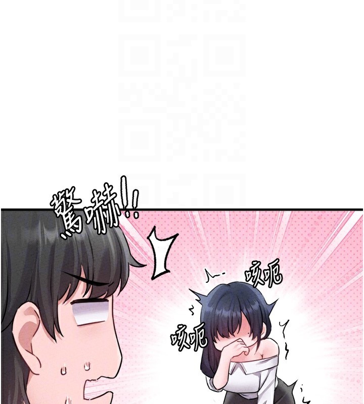 男人配額制第19話-急著破處的可娟