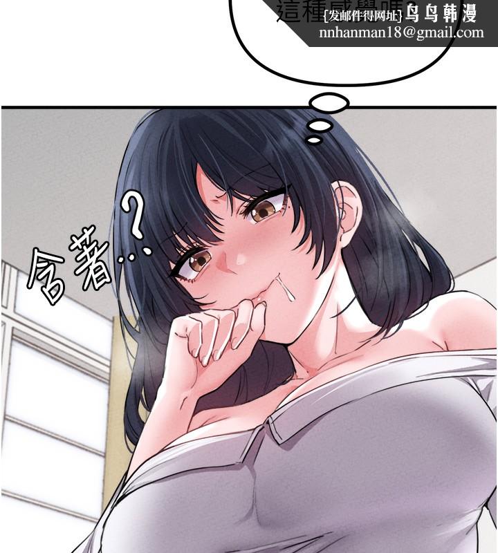 男人配額制第19話-急著破處的可娟