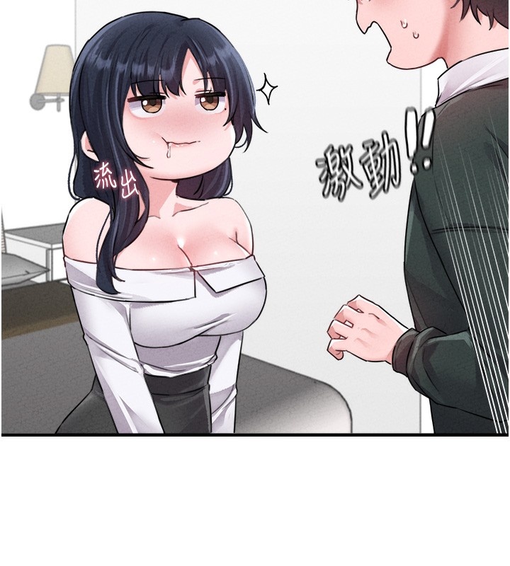 男人配額制第19話-急著破處的可娟