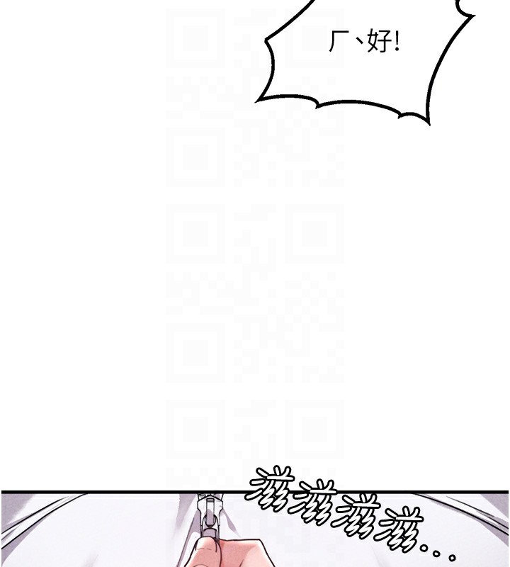 男人配額制第19話-急著破處的可娟