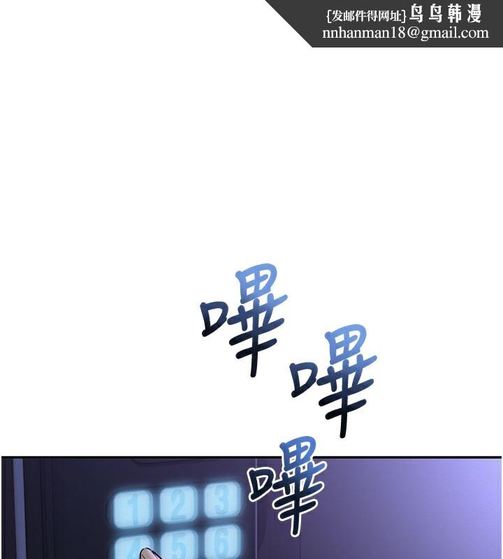 校园成人礼第9話-想著你的棒棒高潮了♥