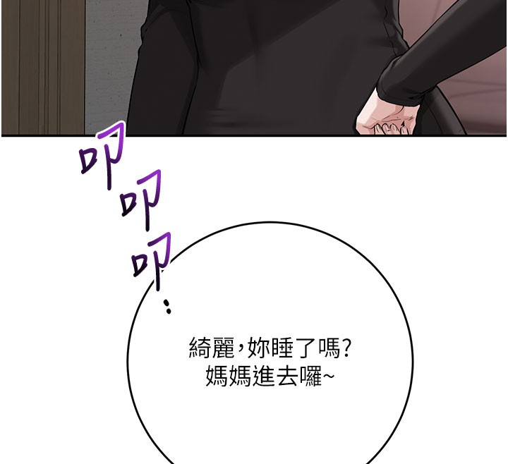 校园成人礼第9話-想著你的棒棒高潮了♥