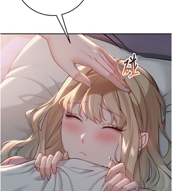 校园成人礼第9話-想著你的棒棒高潮了♥