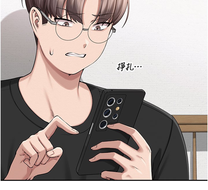 校园成人礼第9話-想著你的棒棒高潮了♥