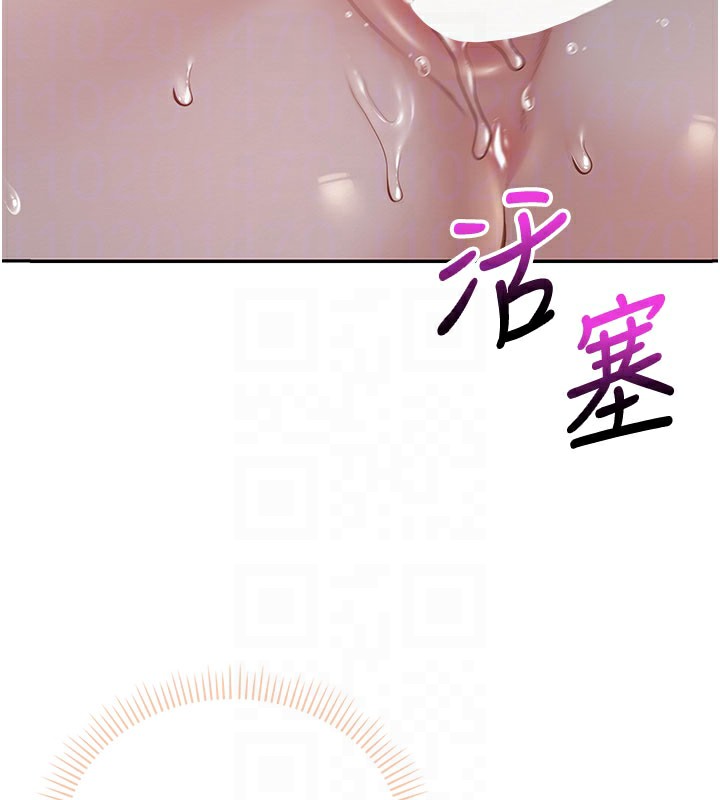 校园成人礼第9話-想著你的棒棒高潮了♥