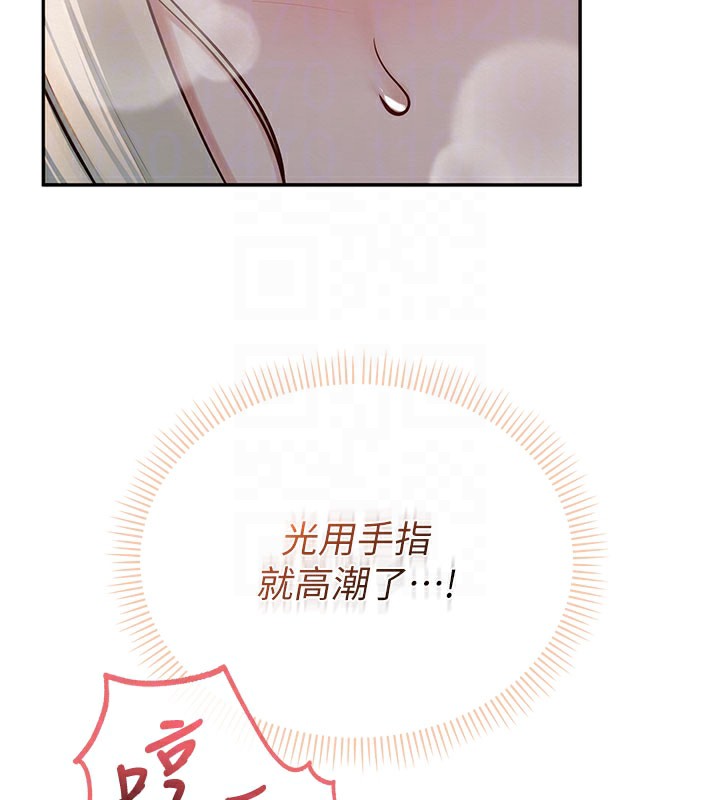 校园成人礼第9話-想著你的棒棒高潮了♥