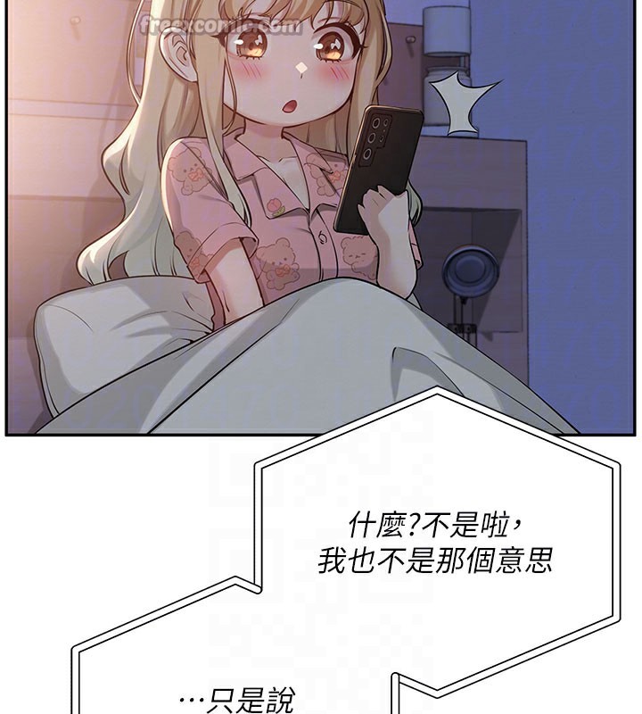 校园成人礼第9話-想著你的棒棒高潮了♥