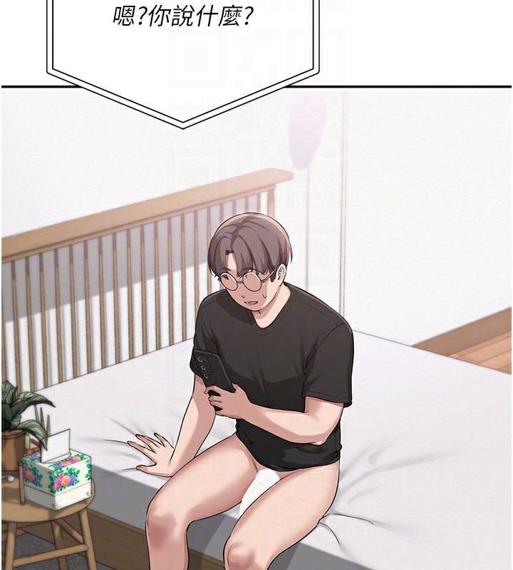 校园成人礼第9話-想著你的棒棒高潮了♥