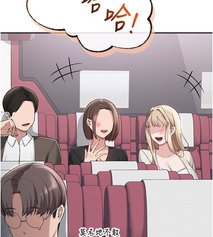 校园成人礼第9話-想著你的棒棒高潮了♥