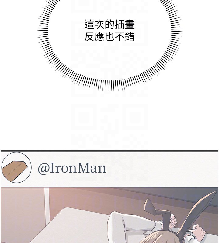 校园成人礼第9話-想著你的棒棒高潮了♥