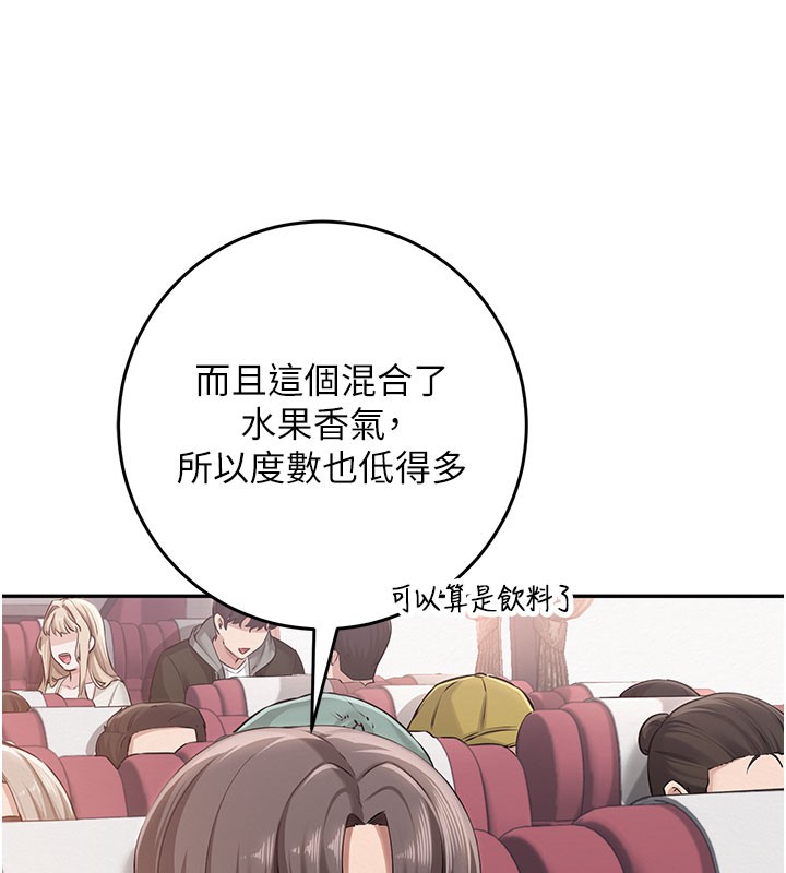 校园成人礼第9話-想著你的棒棒高潮了♥