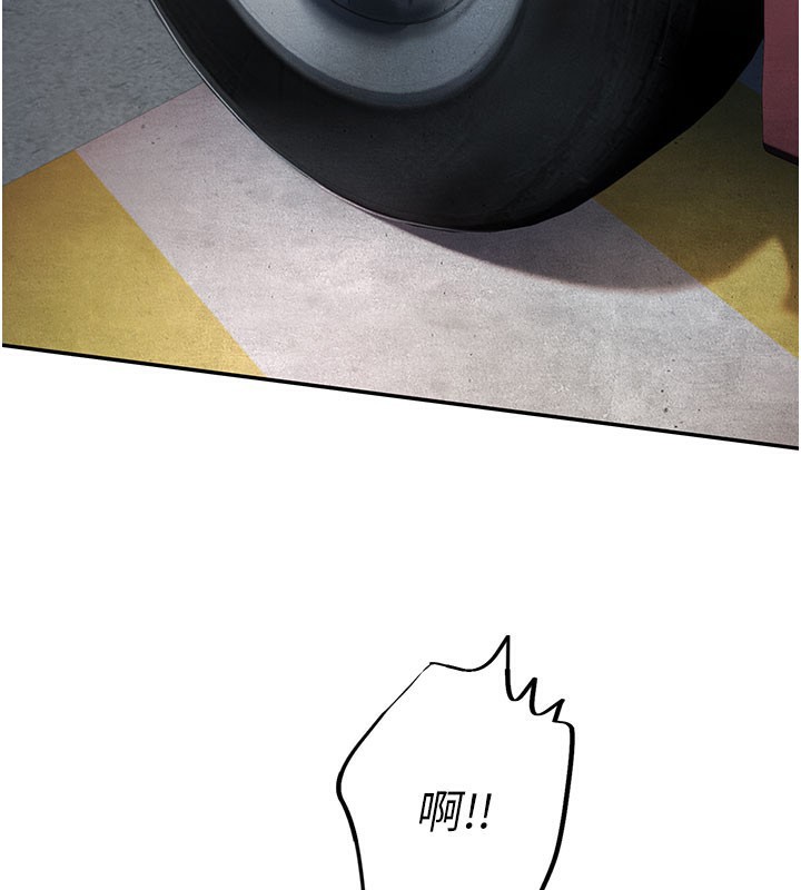 校园成人礼第9話-想著你的棒棒高潮了♥