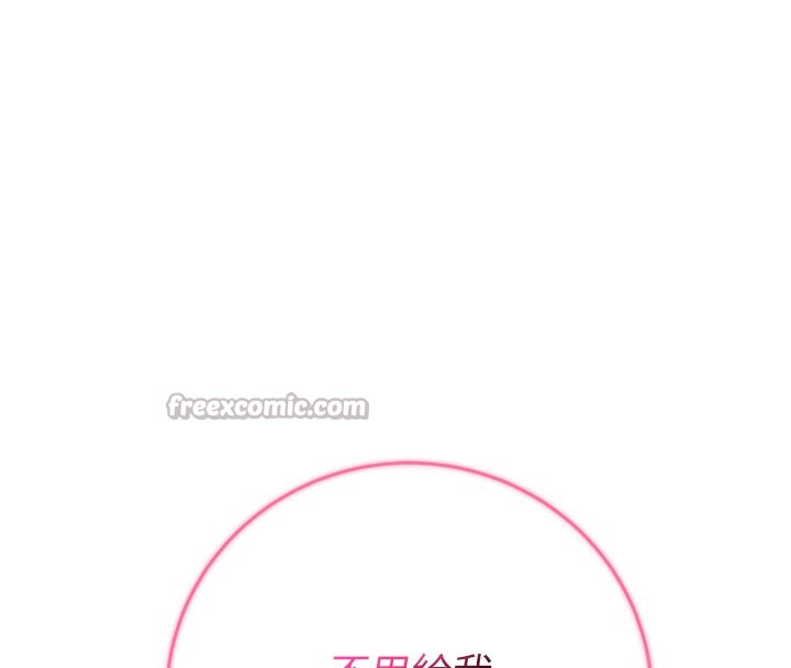 校园成人礼第9話-想著你的棒棒高潮了♥