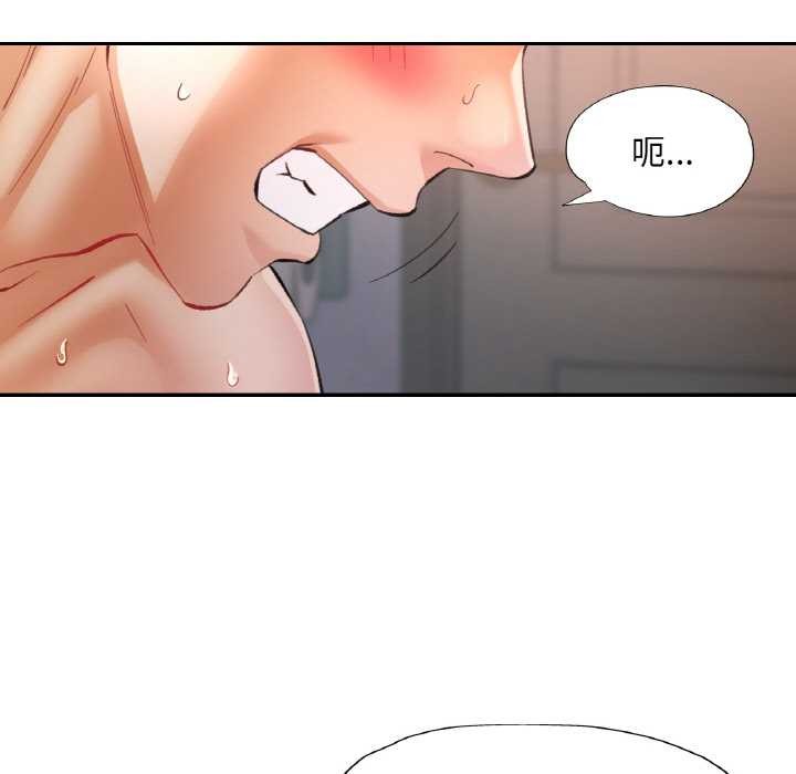 已嫁人的她第50話