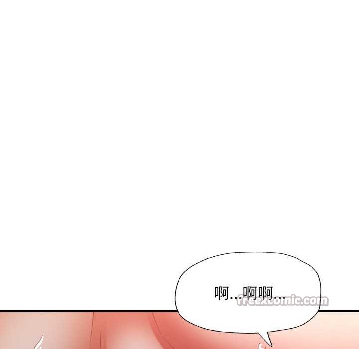 已嫁人的她第50話