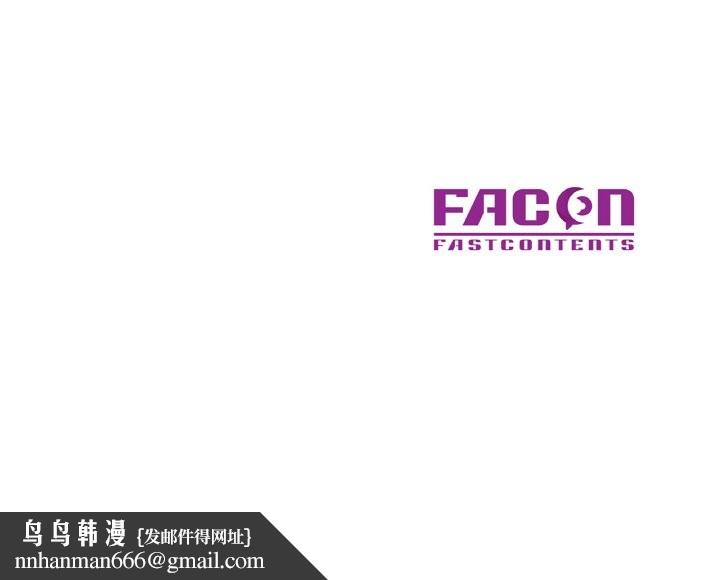 已嫁人的她第50話