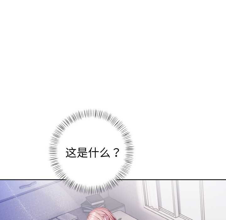 欲縯越烈第13話