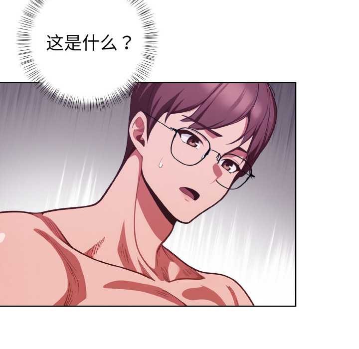 欲縯越烈第13話