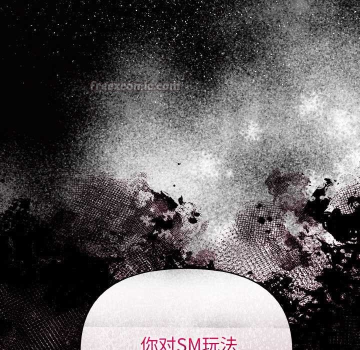 欲縯越烈第13話