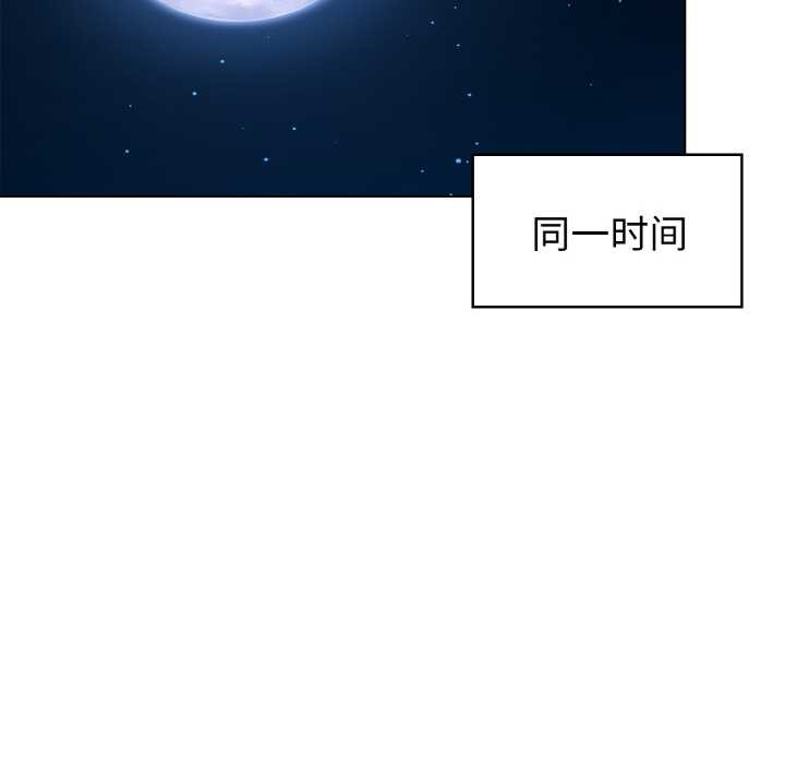 欲縯越烈第13話