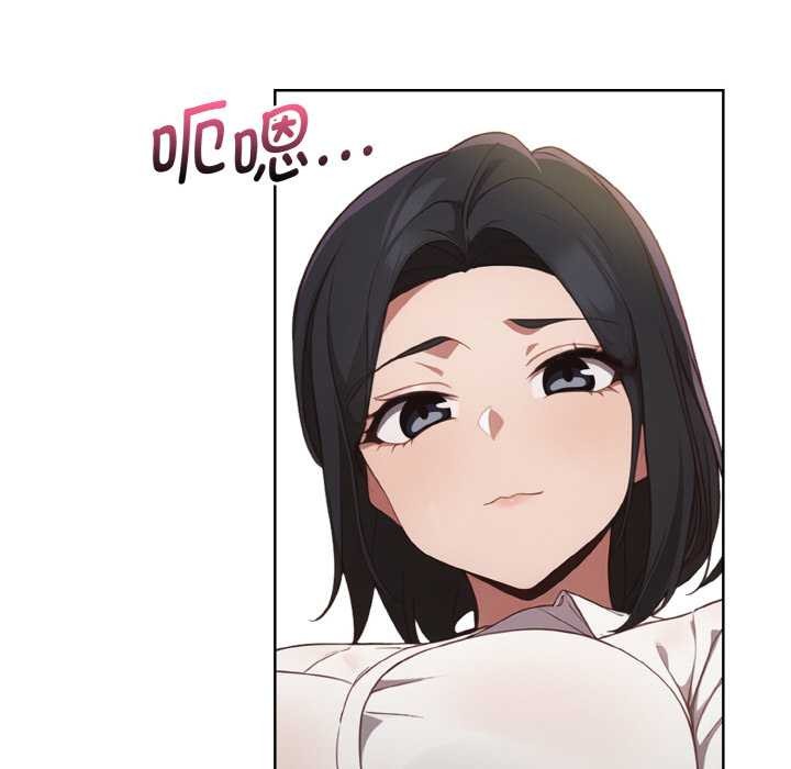 欲縯越烈第13話