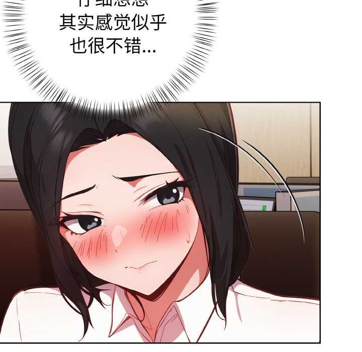 欲縯越烈第13話