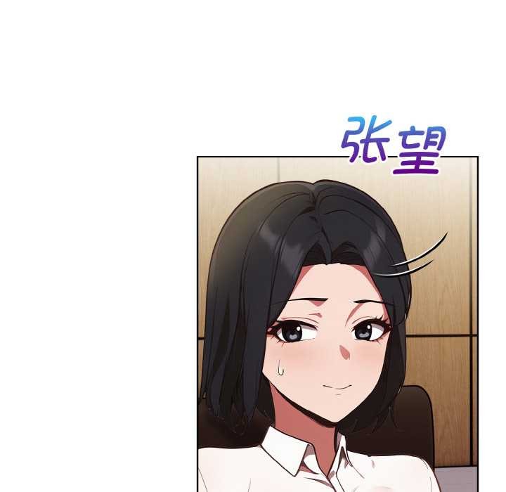 欲縯越烈第13話