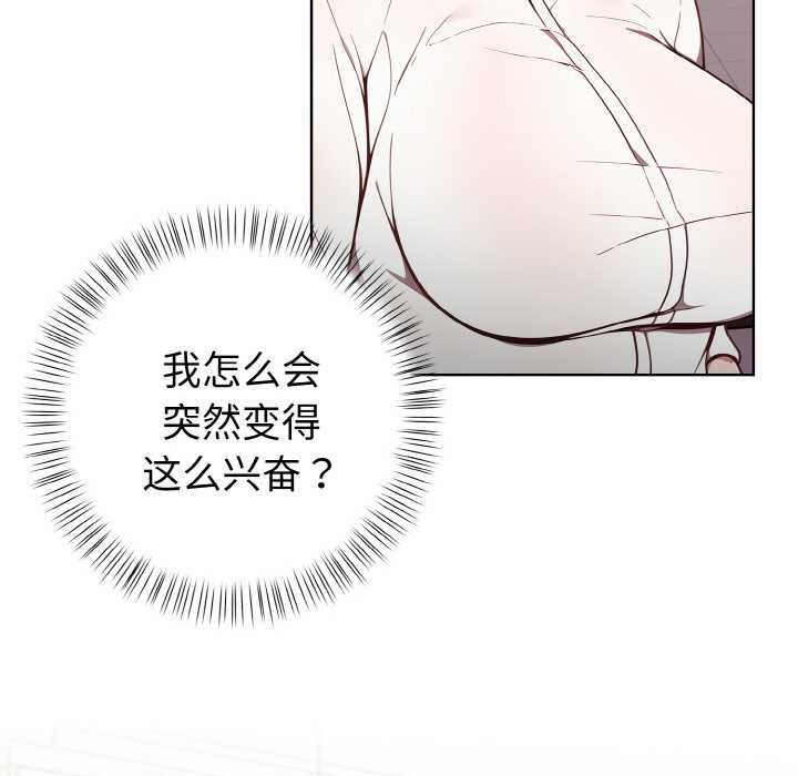 欲縯越烈第13話