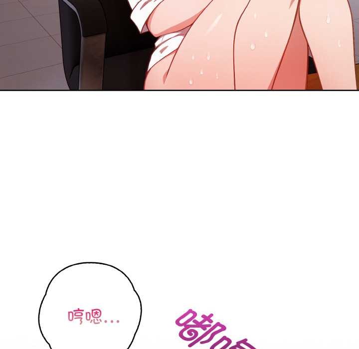 欲縯越烈第13話