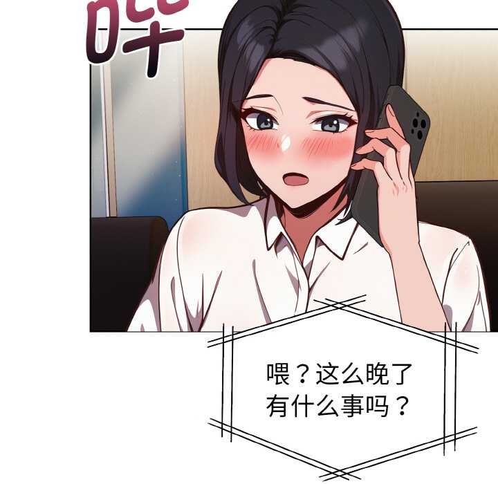 欲縯越烈第13話