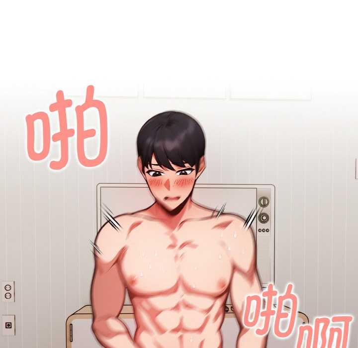 欲縯越烈第13話