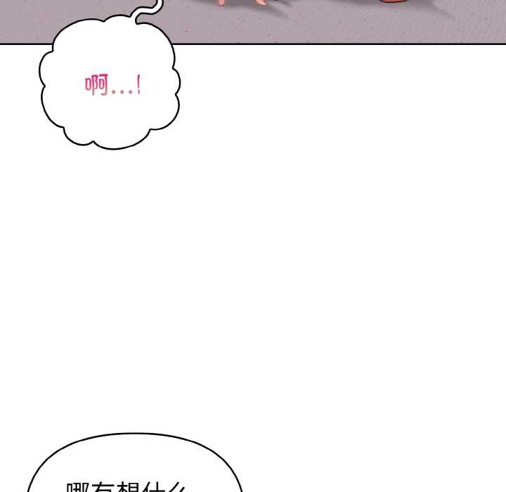 欲縯越烈第13話