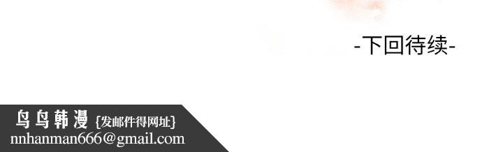 欲縯越烈第13話