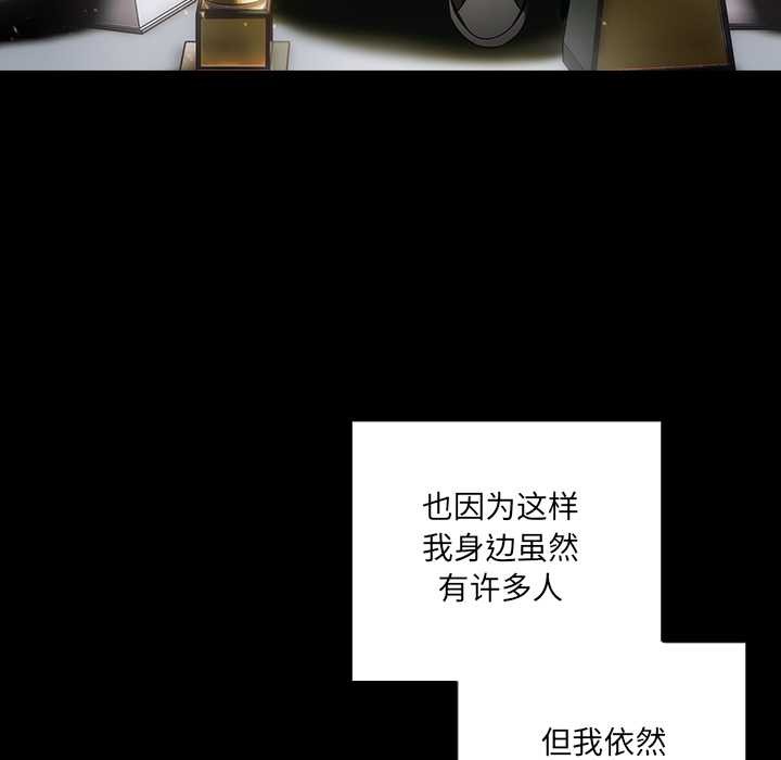 與眾不同的兄妹第19話