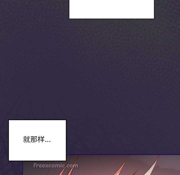 與眾不同的兄妹第19話