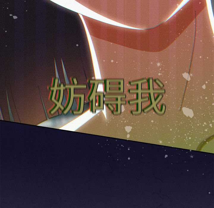 與眾不同的兄妹第19話