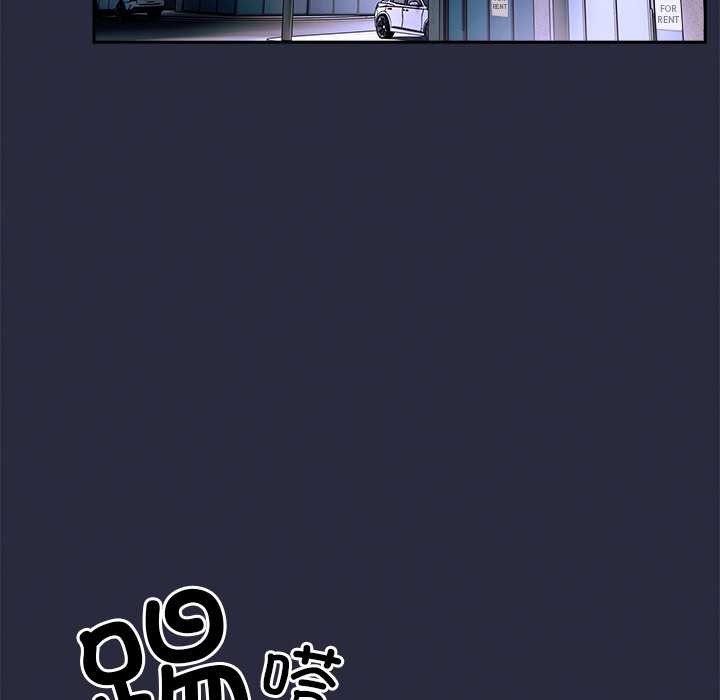 與眾不同的兄妹第19話