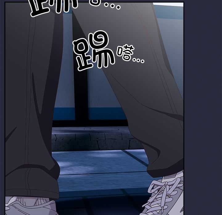 與眾不同的兄妹第19話