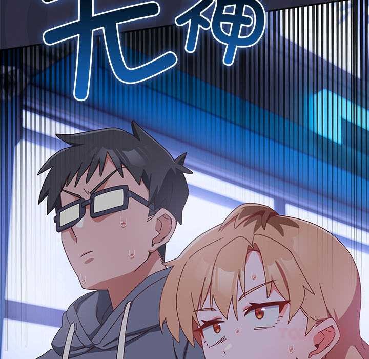 與眾不同的兄妹第19話