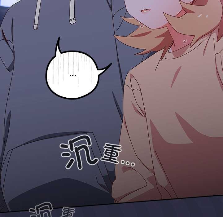 與眾不同的兄妹第19話