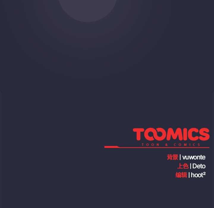 與眾不同的兄妹第19話