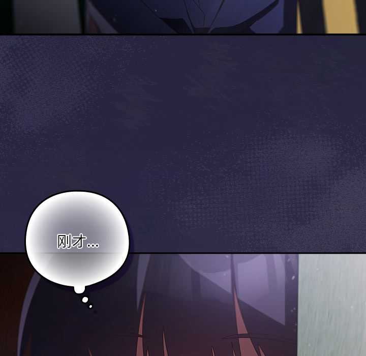 與眾不同的兄妹第19話