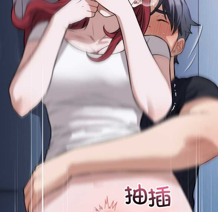 錯位的星辰第18話